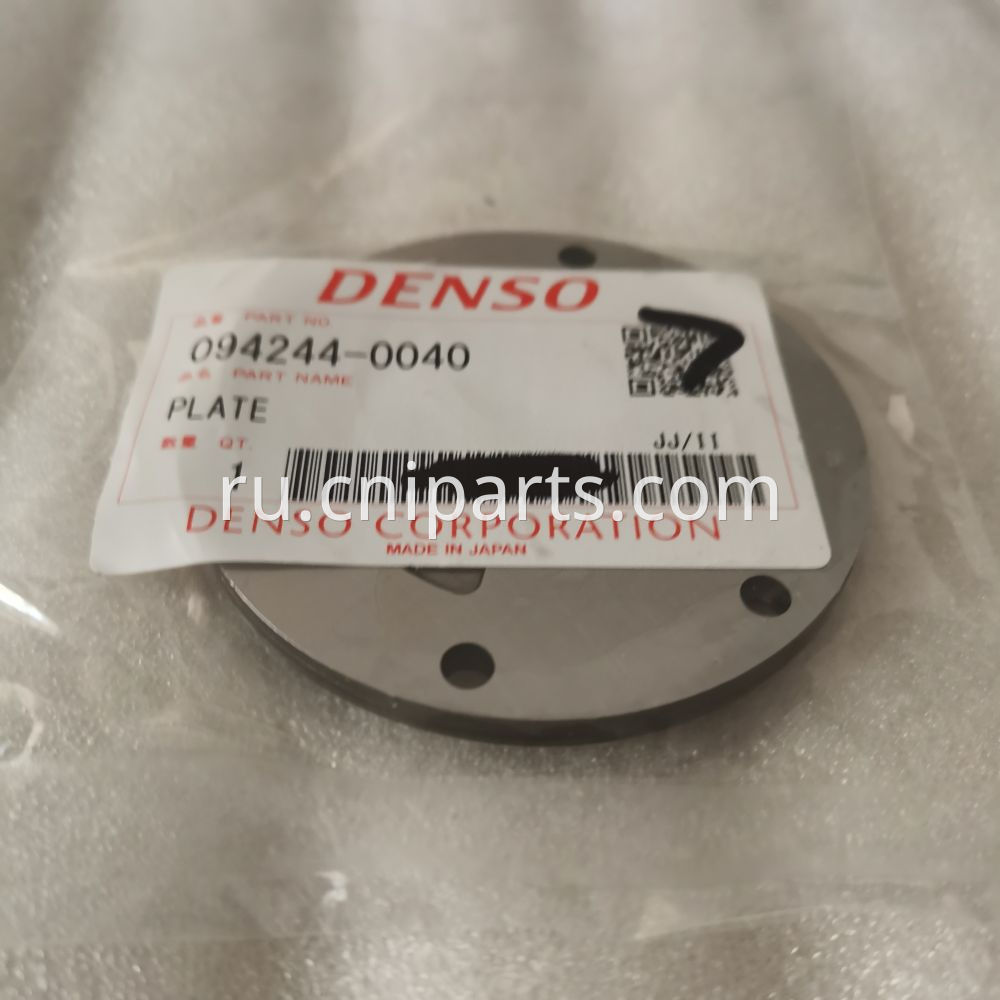 booster pump plate